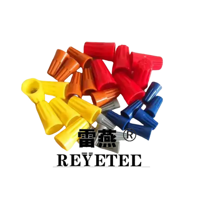 螺旋式弹簧接线帽 P1 P2 P3绝缘电缆闭端子电线接头并线压线帽