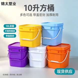 ����Ͱ����Ͱ10L���Ӻ����Ϸ�Ͱ���w���z����bͰ�T��Ͱ