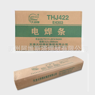 THA107���șƤ���P䓺��lE308L-15����̼���P䓺��l