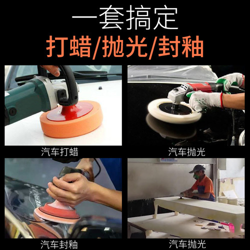 Car beauty waxing polishing disc self-adhesive wool wheel sponge wheel polishing machine sponge ball polishing wheel waxing sponge