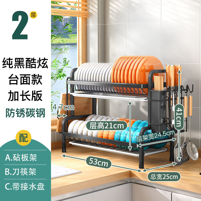 Estante de cocina cubierta multicapa multifuncional estante de almacenamiento de platos condimentos domésticos estante de platos de drenaje de agua