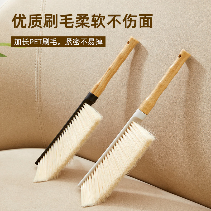 Cepillo de barrido de cama Cama doméstica Sofá Eliminación de polvo artefacto de limpieza Dormitorio Sala de estar Cepillo de barrido de cama Kang Cepillo de eliminación de polvo de cerdas suaves de mango largo