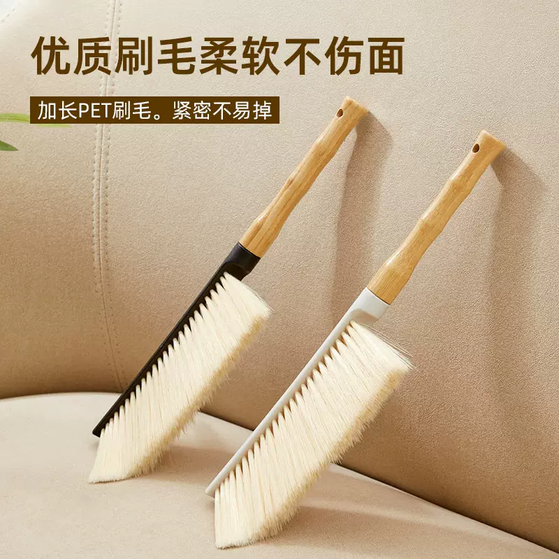 扫床刷家用床上沙发除尘清洁神器卧室客厅刷床扫炕长柄软毛除尘刷