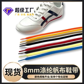 手机挂绳;绳子类;织带