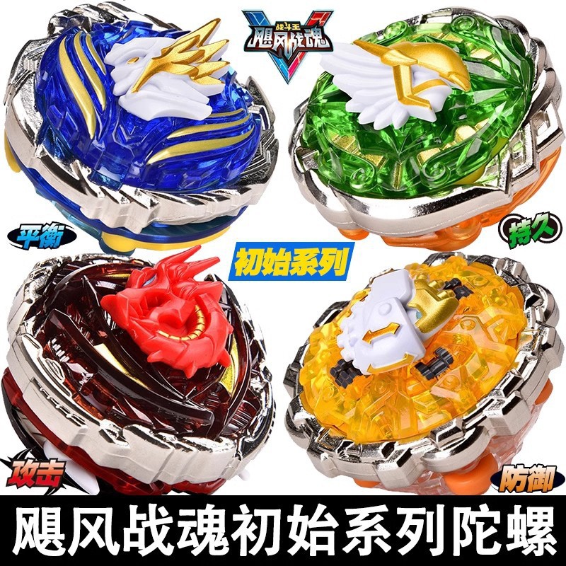 正版双钻陀螺飓风战魂5战斗王战神之翼烈破炎龙儿童合体对战玩具