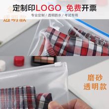 ����A4�ļ���͸��A56�������ϴ�����PVC���ߴ�Ʊ�����ϵ����Ծ���
