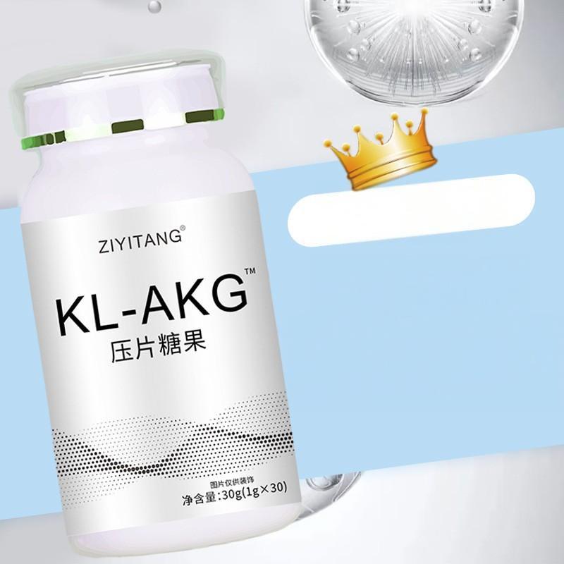 现货代发批发AKG压片糖果α-酮戊二酸钙精氨酸源头工厂oem代工