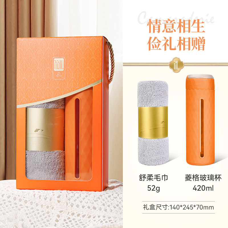 夏日清凉伴手礼套装防暑降温实用礼品公司活动开业送员工客户|undefined