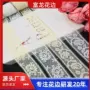 亲肤国产宽花边立体辅料
