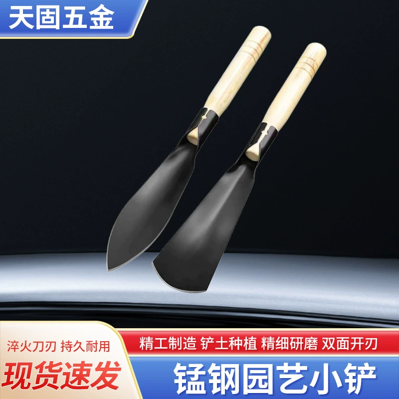 Небольшой лопатой для выращивания овощей магический артефакт из марганцевой стали