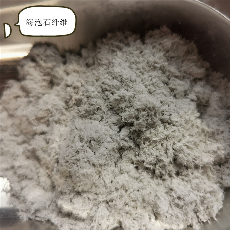 海泡石纤维防火隔音吸附脱色海泡石绒建筑保温涂料抗裂隔热材料