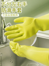 韩国进口橡胶洗碗手套加厚防水防滑洗衣服厨房耐用胶皮家务清洁女