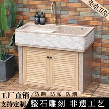 ����ʯ�����̨ϴ�³ؼ���ͥԺ������ʯˮ��һ�wʯ�^ˮ��ϴ����