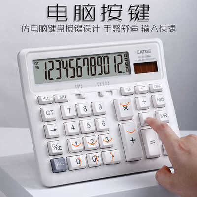 [银行计算器DC-2135 电脑按键机械按键办公室会计适用商务办公财]