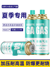 ��ʽ�t��ޱ�yʽ����Һ����ͨ�÷���������˹ú��Сƿ���b����Ȼ