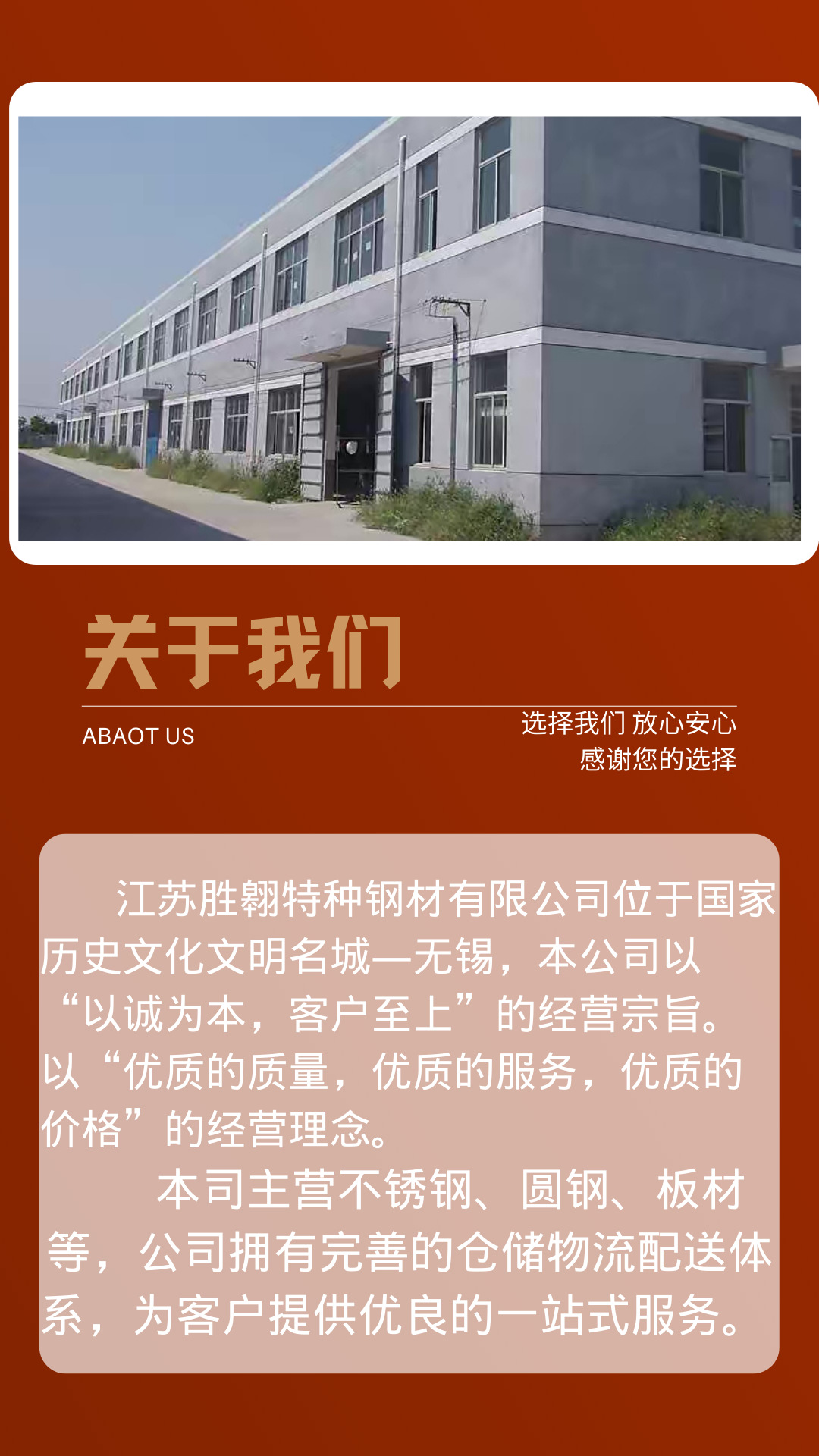 现货 45号圆钢 45# 碳素结构钢 可毛料加工 可零售