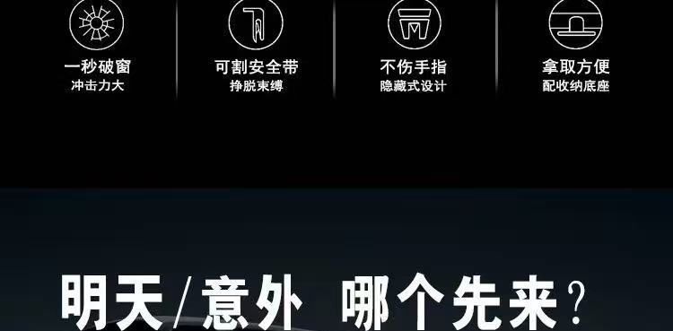 3-in-1 window breaker lifesaving hammer, car safety hammer, temporary parking phone, seatbelt cutter, car relocation phone sign