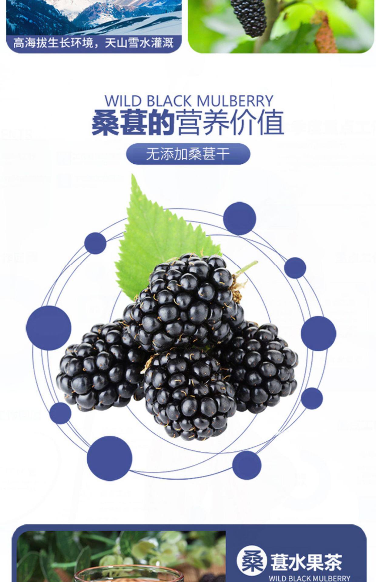 Dried Mulberry Fruit Sang Shen Zi Xinjiang Black Mulberries Tea Grade 2 lb Premium Large Berries specifications