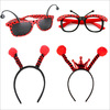 Clothing, headband, glasses, cartoon decorations, props, cosplay, dress up