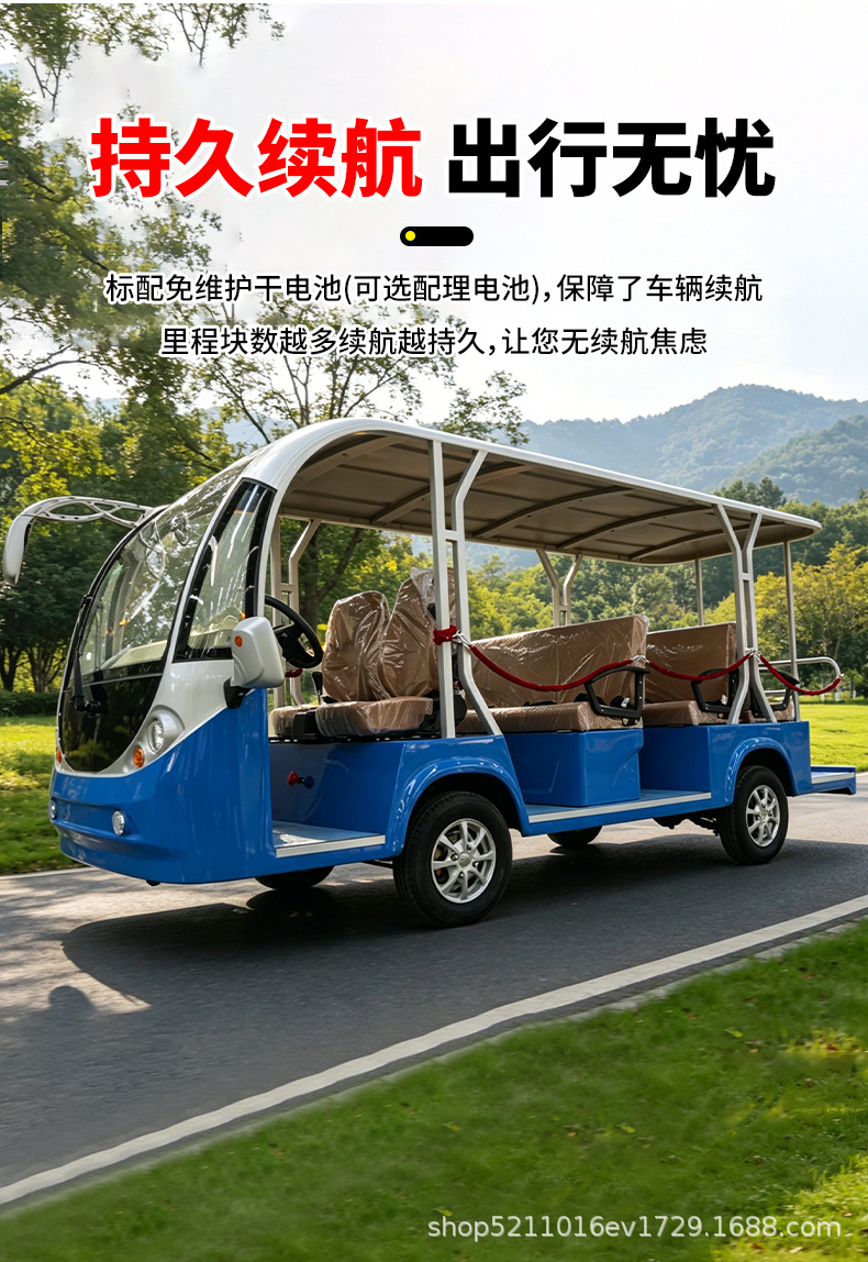 Electric four-wheel sightseeing vehicle, 5-11 seat shuttle bus, scenic area golf cart, property security patrol vehicle