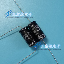 50V33UF 33uf50v 全新 原装无极性 轴向卧式分频器电解电容 10*20