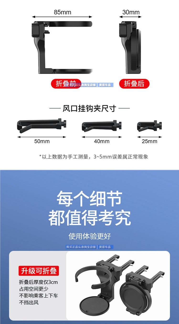 Folding Car Cup Holder for Air Conditioning Vent, Fixed Car Mount for Drinks, Ashtray, and Cup Holder Bracket