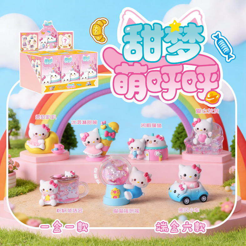 Trendy Hot-Selling Sweet Dream Cute Blind Box Creative Trendy Toys Office Desk Decorations Figurines Small Gifts Wholesale Trendy Hot-Selling Sweet Dream Cute Blind Box Creative Trendy Toys Office Desk Decorations Figurines Small Gifts Wholesale