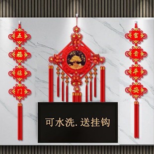 New Chinese Knot Peach Wood Pendant Living Room Large Fortune Character Lucky Character Background Wall Entrance Hall Housewarming New Year Pendant