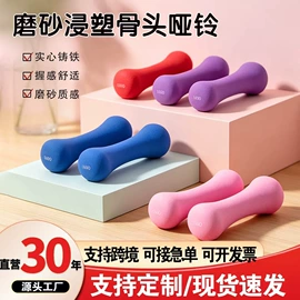 哑铃;其他健身器材;举重用品