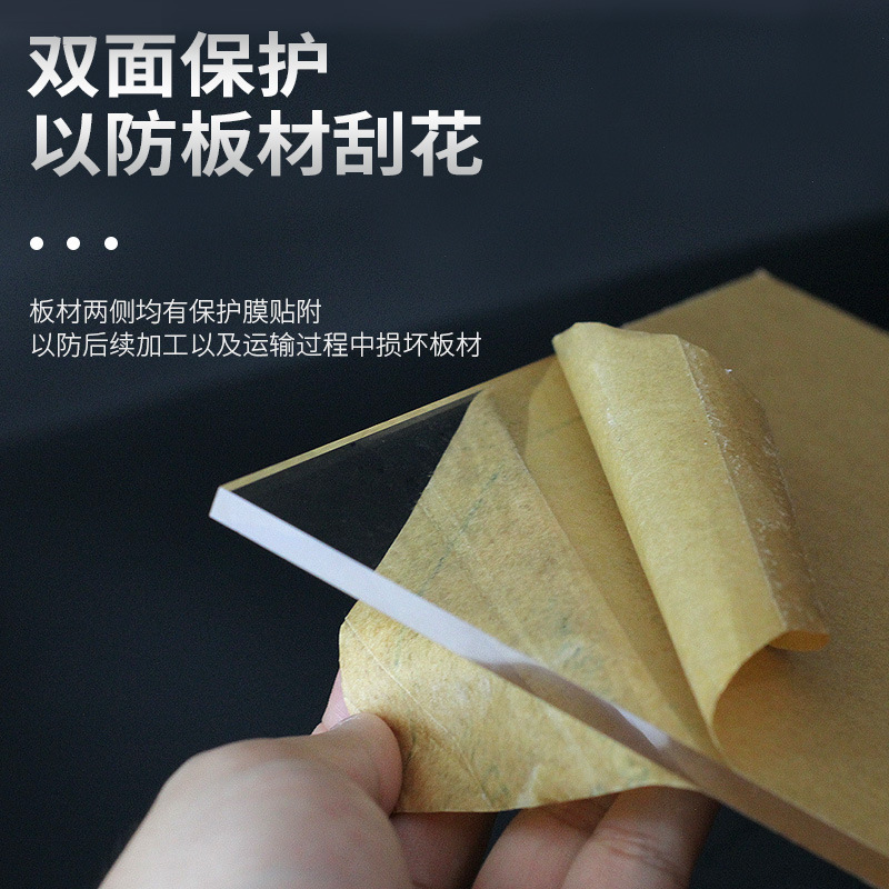 高透明亚克力板有机玻璃板任意尺寸切割打孔UV打印折弯PC耐力板