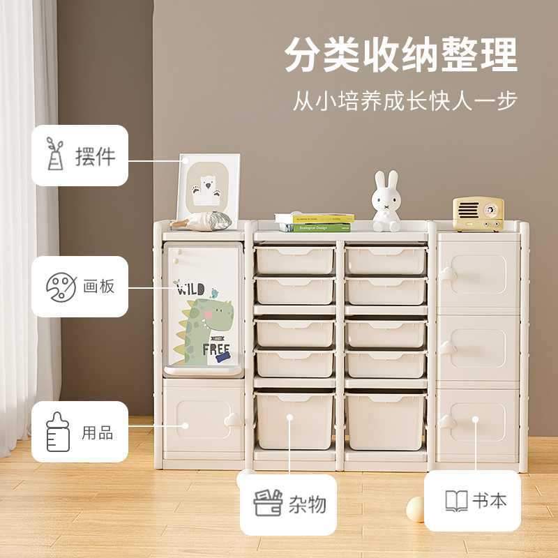 Estante de almacenamiento de juguetes, gabinete de almacenamiento, estante estable, cajón de múltiples capas para niños, gabinete de almacenamiento de gran capacidad, estantería para libros ilustrados