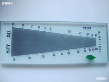 上海十二厂面料密度镜织物经纬密度镜仪纬密镜布料密度分析镜包邮