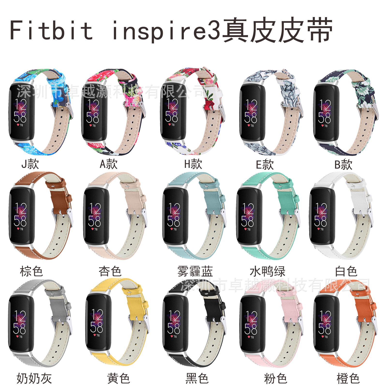 Suitable for Fitbit inspire3 leather belt head layer cowhide monochrome leather strap