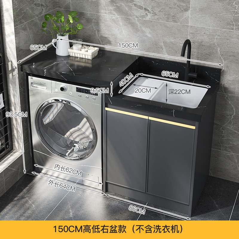 Placa de roca alta y baja cuenca espacio aluminio lavado armario balcón lavadora socio lavabo integrado gabinete fregadero de lavandería