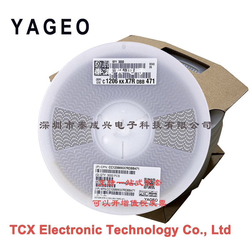 国巨贴片电容CC1206KKX7RDBB471 1206X7R471K2KV 470PF