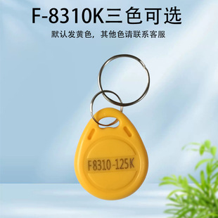 �S��ֱ�NF8268/F8310�^���𠝏��ƿ�ID-125k耳׿��T������ݼ���