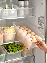 冰箱收纳盒大容量厨房零食整理盒水果蔬菜鸡蛋储物盒食品级保卢轩