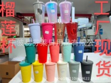 ���ֱ��p������ˮ����ɏ�����Q�羳���ܱ�473ml�ǰ�*����ɫ�F؛