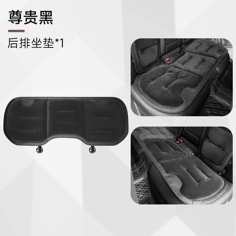Seat cushion, seat cover, Qìchē Flannel Car Seat - premium-black-flannel-rear-row-seat-cushion-1-piece
