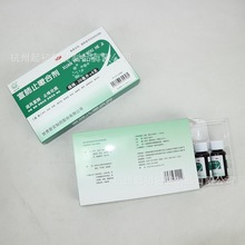 胶囊包装盒保健品药物纸盒白卡彩印药膏药品盒医用药物杭州纸盒厂