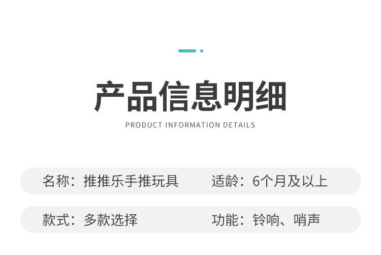 批发地摊爆款新款卡通飞机狗大号卡通学步车手推动物玩具详情11