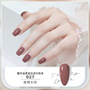 Nude detachable nail polish for manicure, 2023 collection, new collection, wide color palette, no lamp dry, long-term effect, quick dry