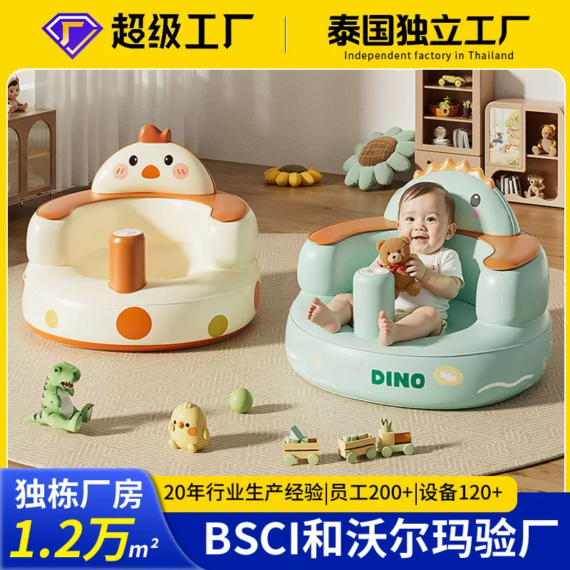 充气玩具儿童宝宝学坐神器防摔学坐椅学座椅婴儿充气小沙发批发