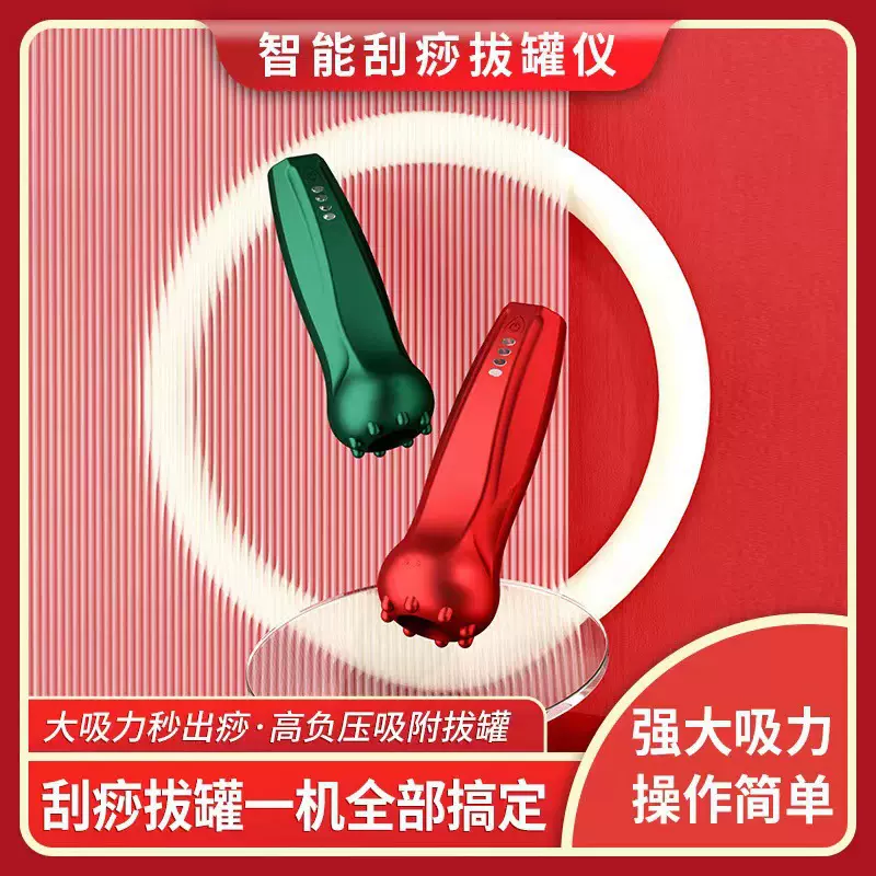 家用套装充电式经络按摩器新款电动拔罐器多功能真空拔罐刮痧仪