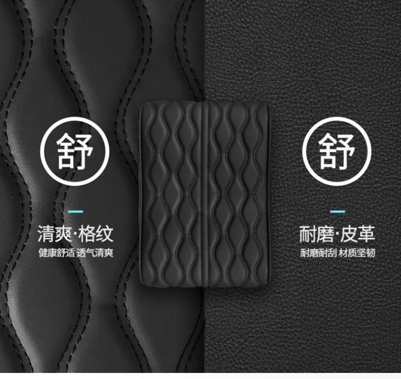 Car Armrest Box Heightening Pad Driver Elbow Support Memory Foam