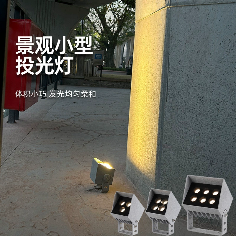 Светодиодный небольшой прожектор, небольшой угловой прожектор, квадратный водонепроницаемый прожектор, ландшафтный прожектор, мини-настенный светильник для строительства дома