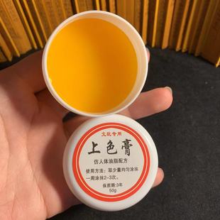 Wenwan paste color cream Wenwan hand twist gourd Jade bamboo paste quick red paste walnut Diamond olive core anti-cracking 50g