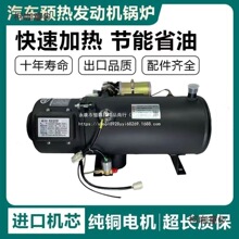 24V��܇�v܇ȼ�ͼӟ���؛܇12V��ů܇�d�ӟ���ˮů�l�әC�A��̫��