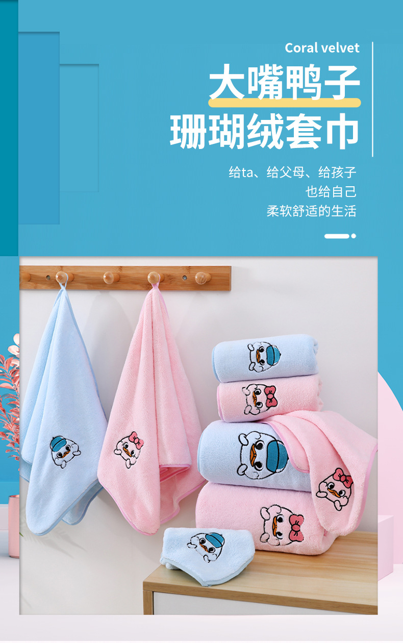 珊瑚绒详情02_01.jpg