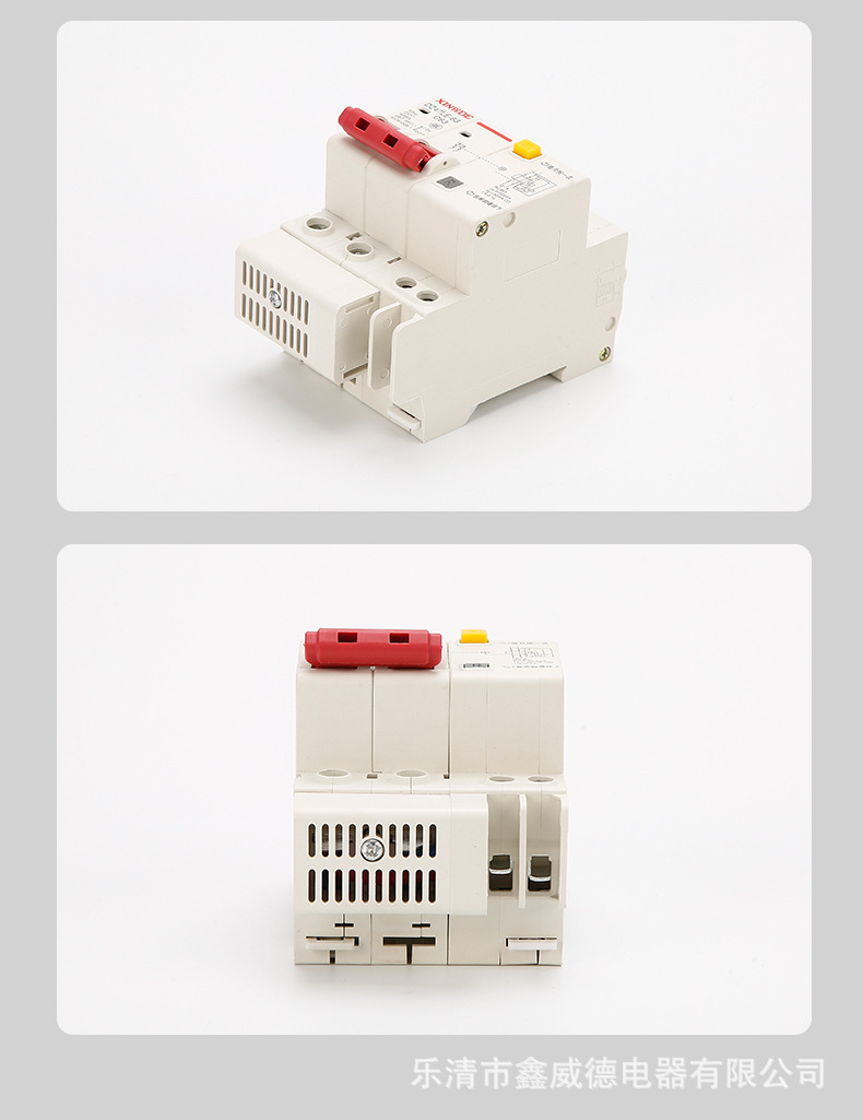 漏电保护器DZ47LE-63-2P_14.jpg